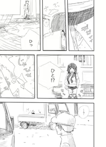 Page 340 of あしぶ - preview thumbnail
