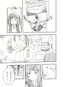 Page 342 of あしぶ - preview thumbnail