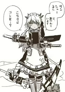 Page 380 of あしぶ - preview thumbnail