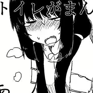 Page 382 of あしぶ - preview thumbnail