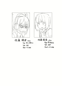 Page 384 of あしぶ - preview thumbnail