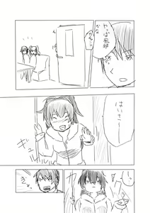 Page 39 of あしぶ - preview thumbnail