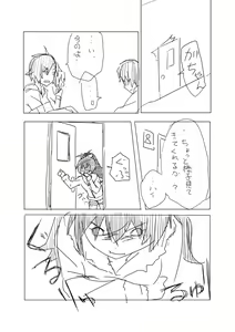 Page 40 of あしぶ - preview thumbnail