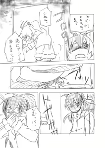 Page 41 of あしぶ - preview thumbnail