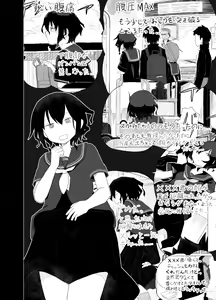 Page 431 of あしぶ - preview thumbnail