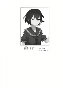 Page 432 of あしぶ - preview thumbnail