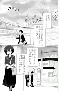 Page 433 of あしぶ - preview thumbnail