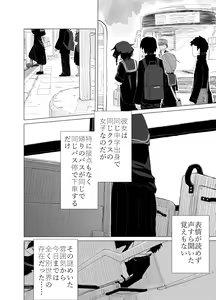 Page 434 of あしぶ - preview thumbnail
