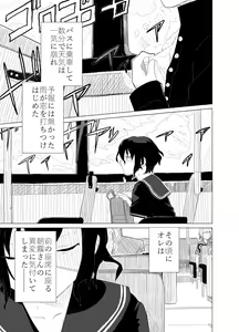 Page 435 of あしぶ - preview thumbnail