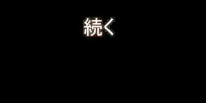 Page 44 of あしぶ - preview thumbnail