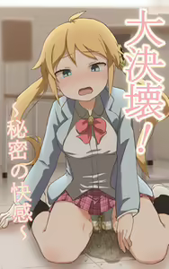 Page 444 of あしぶ - preview thumbnail