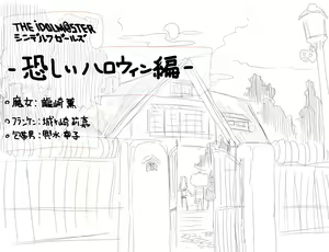 Page 46 of あしぶ - preview thumbnail