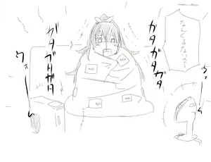 Page 53 of あしぶ - preview thumbnail