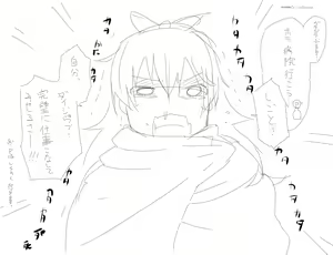 Page 54 of あしぶ - preview thumbnail