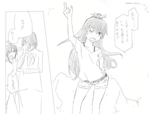 Page 55 of あしぶ - preview thumbnail