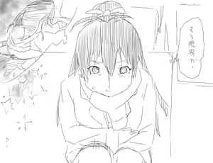 Page 59 of あしぶ - preview thumbnail