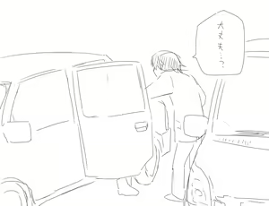 Page 64 of あしぶ - preview thumbnail