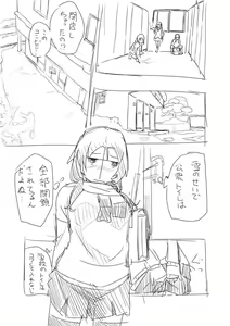 Page 76 of あしぶ - preview thumbnail