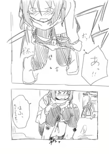 Page 79 of あしぶ - preview thumbnail