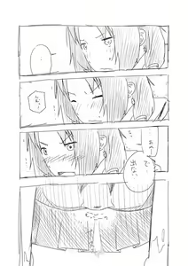 Page 80 of あしぶ - preview thumbnail