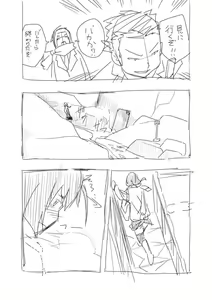Page 83 of あしぶ - preview thumbnail