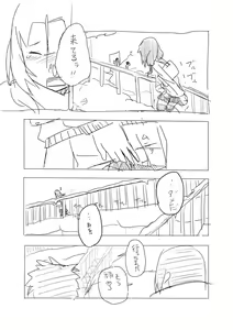 Page 84 of あしぶ - preview thumbnail