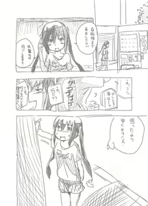 Page 92 of あしぶ - preview thumbnail