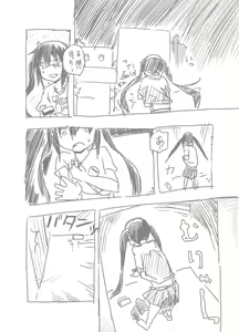 Page 94 of あしぶ - preview thumbnail