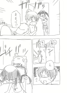Page 97 of あしぶ - preview thumbnail