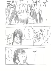 Page 98 of あしぶ - preview thumbnail