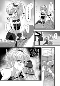 Page 42 of Digital Puni Pedo! Vol. 29 - preview thumbnail