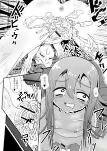 Page 96 of Digital Puni Pedo! Vol. 29 - preview thumbnail