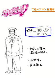 Page 237 of Dou shiyou! ! Bitchi nomi no harem tsukutchatta! ! ! ! - preview thumbnail