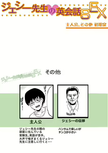 Page 239 of Dou shiyou! ! Bitchi nomi no harem tsukutchatta! ! ! ! - preview thumbnail