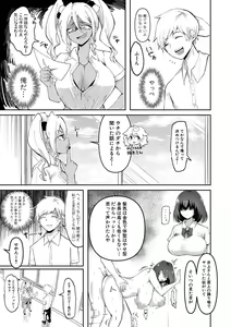 Page 36 of Dou shiyou! ! Bitchi nomi no harem tsukutchatta! ! ! ! - preview thumbnail