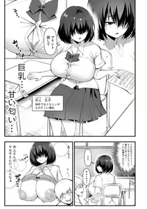 Page 10 of Dou shiyou! ! Bitchi nomi no harem tsukutchatta! ! ! ! - preview thumbnail
