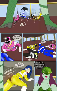 Page 11 of Mission 37 - preview thumbnail