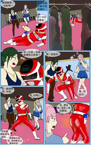 Page 12 of Mission 37 - preview thumbnail