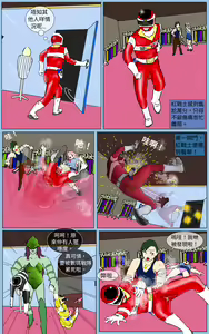 Page 13 of Mission 37 - preview thumbnail