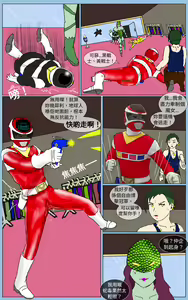 Page 14 of Mission 37 - preview thumbnail