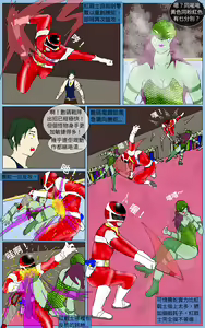 Page 15 of Mission 37 - preview thumbnail