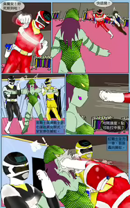 Page 17 of Mission 37 - preview thumbnail