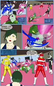 Page 18 of Mission 37 - preview thumbnail