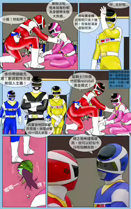 Page 19 of Mission 37 - preview thumbnail