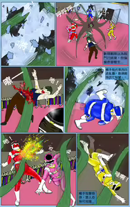 Page 20 of Mission 37 - preview thumbnail