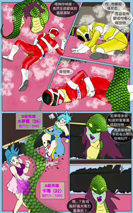 Page 22 of Mission 37 - preview thumbnail