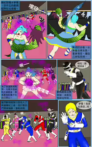Page 24 of Mission 37 - preview thumbnail
