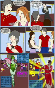 Page 3 of Mission 37 - preview thumbnail