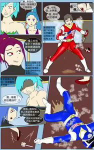 Page 24 of Mission 38 - preview thumbnail
