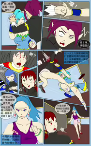 Page 26 of Mission 38 - preview thumbnail